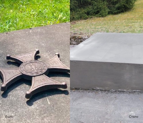 Stowarzyszenie Polish Sue w Wielkiej Brytanii dołącza się do protestu w sprawie zniszczenia polskich symboli narodowych na Cmentarzu Ofiar Zbrodni Katyńskiej w Miednoje przez Federacje&nbsp;Rosyjską.